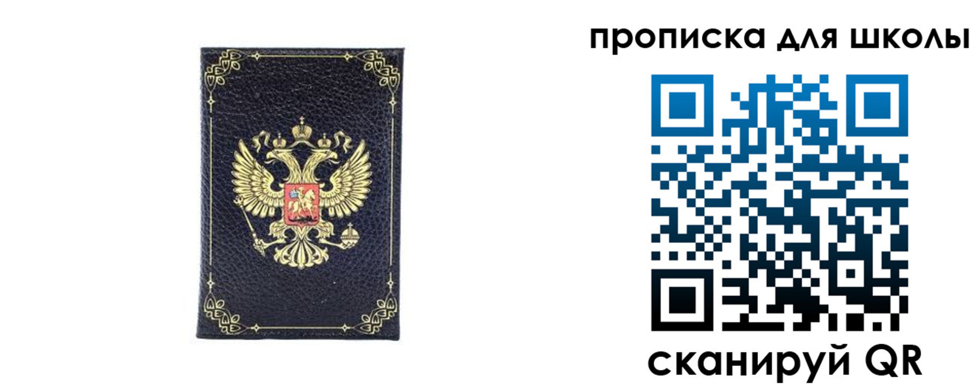 прописка иностранных граждан в Ставрополе