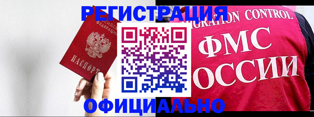 форма 3 в Ставрополе